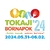 Örömzene, világsztárokkal a Tokaji Bornapokon
